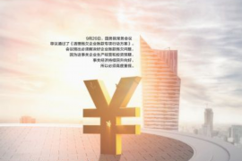 韩城为什么选择专业追讨公司来处理您的债务纠纷？