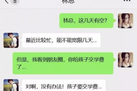 韩城遇到恶意拖欠？专业追讨公司帮您解决烦恼